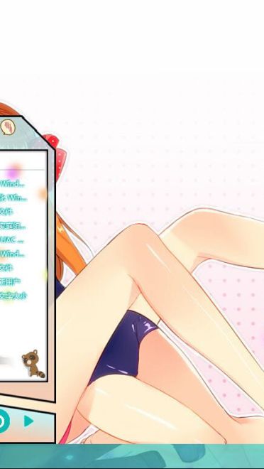 【win7主题】月刊少女野崎君~米娜圣诞快乐~