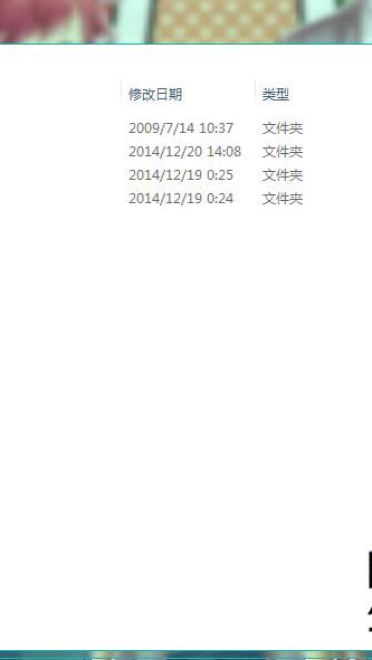 【win7主题】月刊少女野崎君~米娜圣诞快乐~