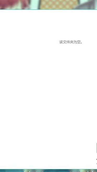 【win7主题】月刊少女野崎君~米娜圣诞快乐~