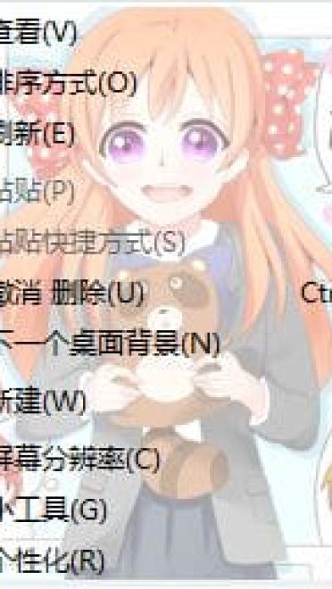 【win7主题】月刊少女野崎君~米娜圣诞快乐~