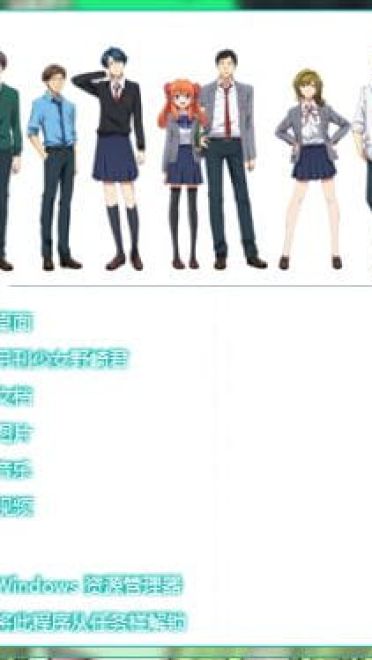 【win7主题】月刊少女野崎君~米娜圣诞快乐~