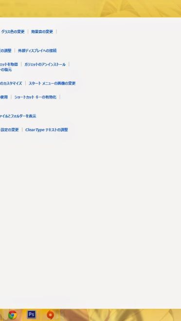 【win7主题】恋花绽放樱飞时 角色系列主题x5