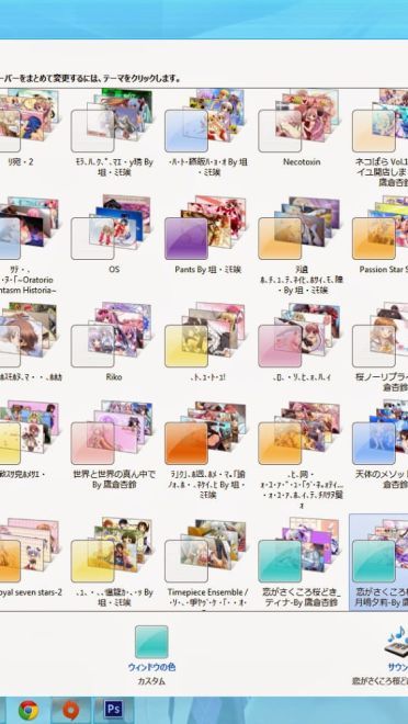 【win7主题】恋花绽放樱飞时 角色系列主题x5