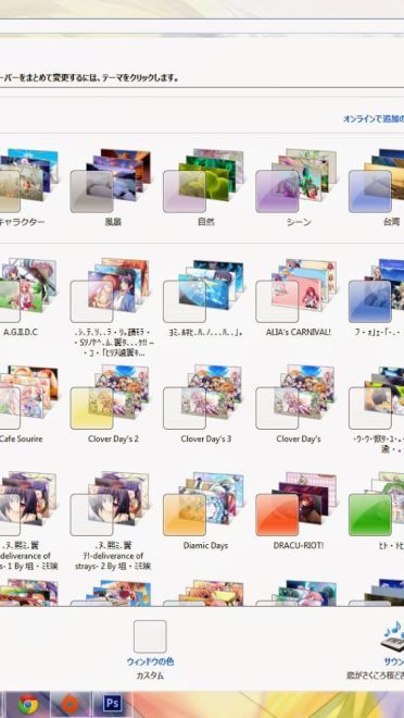 【win7主题】恋花绽放樱飞时 角色系列主题x5