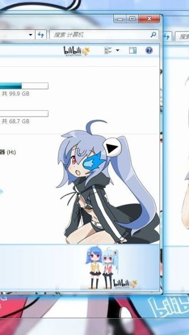 【win7主题】哔哩哔哩 2233娘参上！~