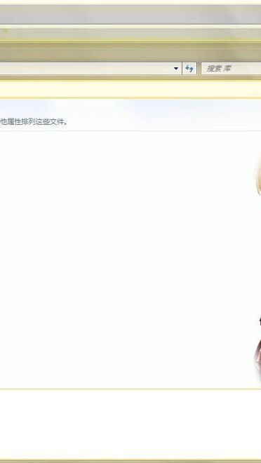 【win7主题】fate/zero 吉尔伽美什 金闪闪闪瞎你的