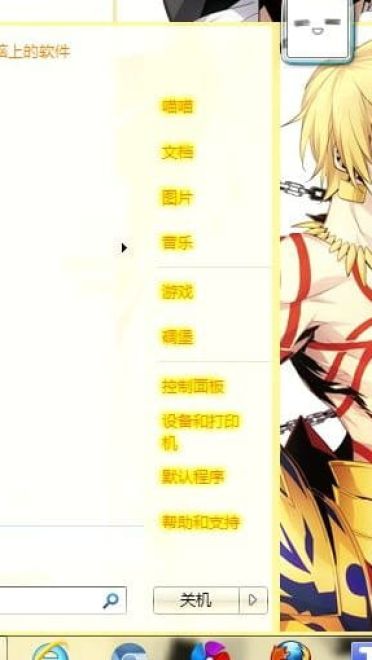 【win7主题】fate/zero 吉尔伽美什 金闪闪闪瞎你的