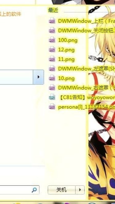 【win7主题】fate/zero 吉尔伽美什 金闪闪闪瞎你的