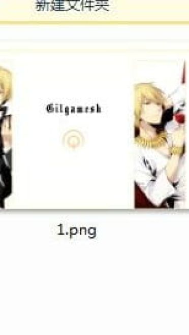 【win7主题】fate/zero 吉尔伽美什 金闪闪闪瞎你的