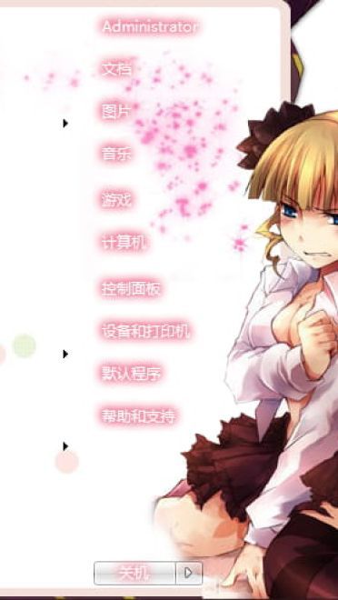 【win7主题】海猫鸣泣之时 魔女贝阿朵莉切