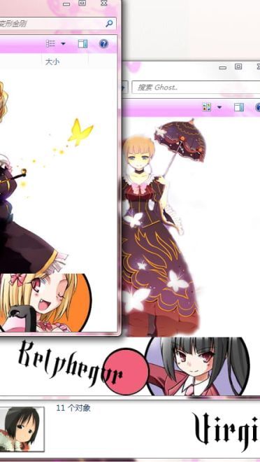 【win7主题】海猫鸣泣之时 魔女贝阿朵莉切