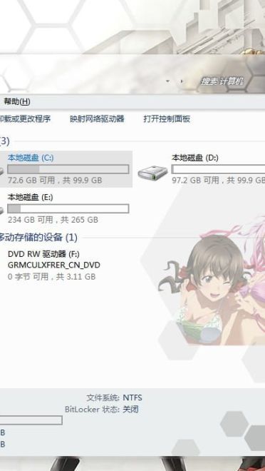 【win7主题】罪恶王冠 简单大气风