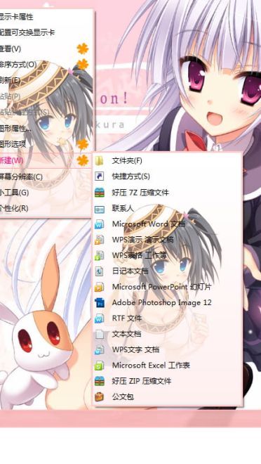 【win7主题】初雪樱 早春樱花色