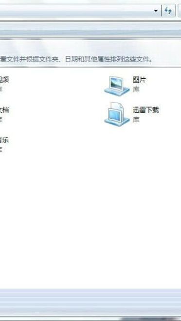 【win7主题】精灵使的剑舞 萌萌哒艾斯特