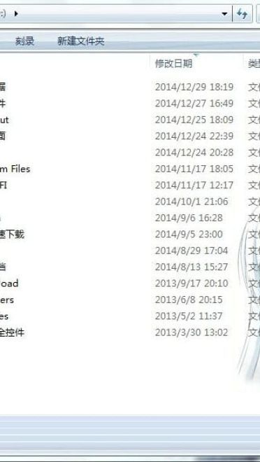 【win7主题】精灵使的剑舞 萌萌哒艾斯特