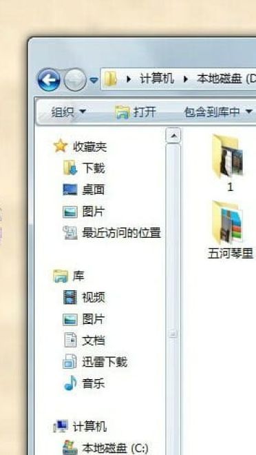 【win7主题】精灵使的剑舞 萌萌哒艾斯特