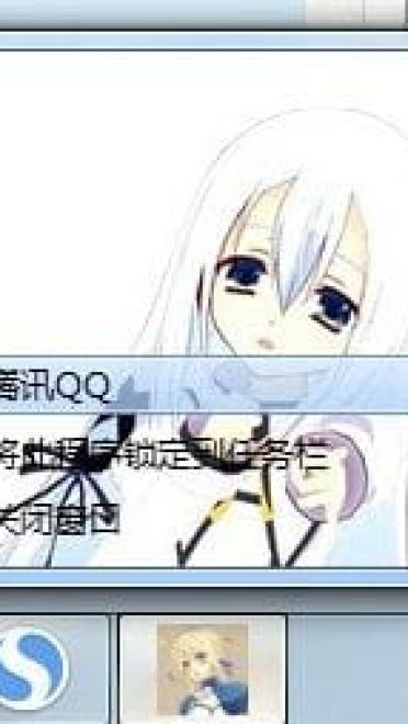 【win7主题】精灵使的剑舞 萌萌哒艾斯特