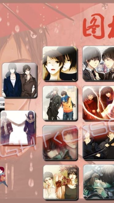 【win7主题】瓶邪 青铜门的那边，我来接你了