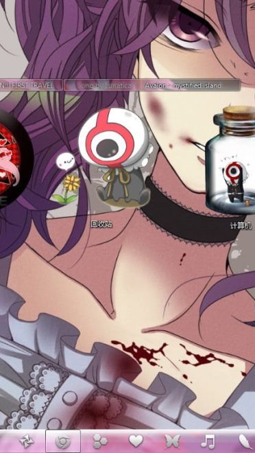 【win7主题】未来日记 血腥ver.