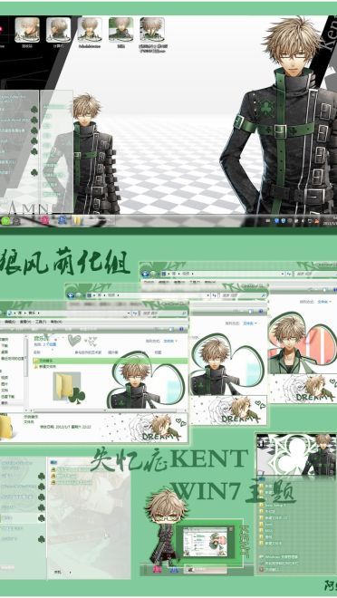 【win7主题】失忆症Amnesia——KENT WIN7主题