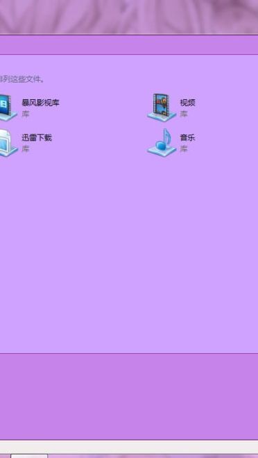 【win7主题】暖色调画师 “水溜鸟”^^ 紫色调插画