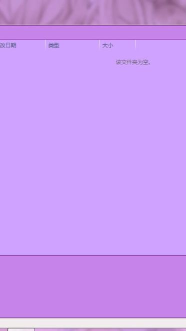 【win7主题】暖色调画师 “水溜鸟”^^ 紫色调插画