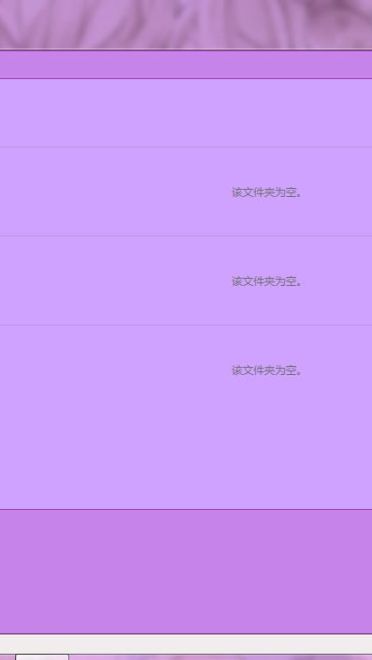 【win7主题】暖色调画师 “水溜鸟”^^ 紫色调插画