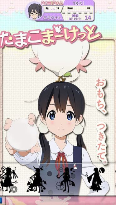 【win7主题】玉子市场 超元气治愈の玉子市场~