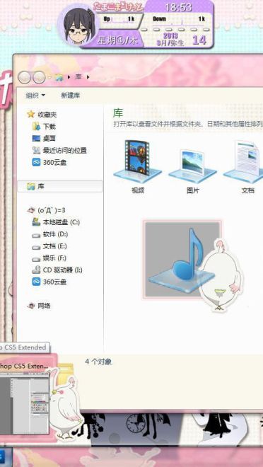 【win7主题】玉子市场 超元气治愈の玉子市场~