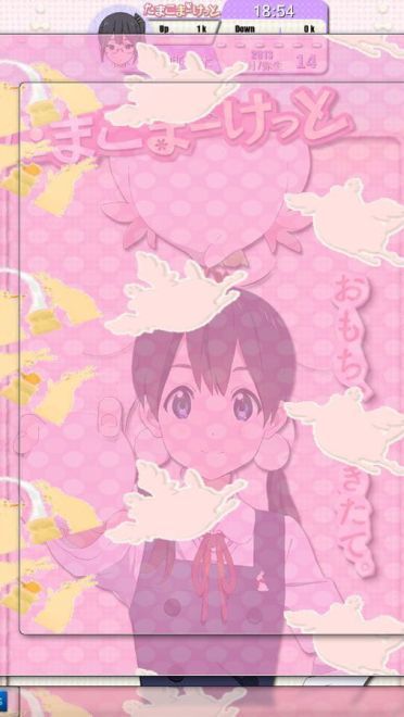 【win7主题】玉子市场 超元气治愈の玉子市场~