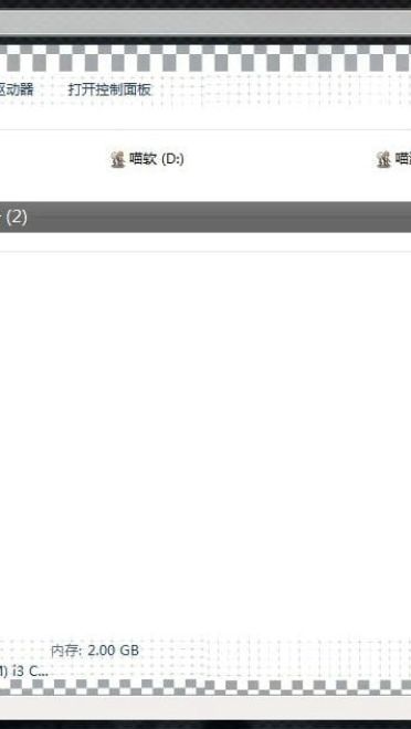 【win7主题】chain saw 机甲少女