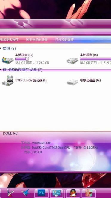 【win7主题】光の飞樱 东方project 西行寺幽幽子