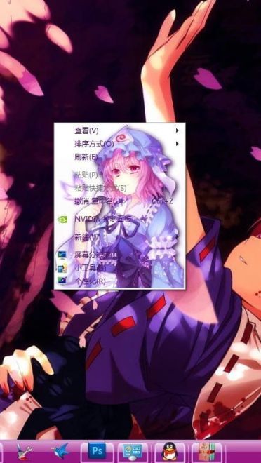 【win7主题】光の飞樱 东方project 西行寺幽幽子