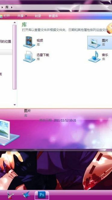 【win7主题】光の飞樱 东方project 西行寺幽幽子