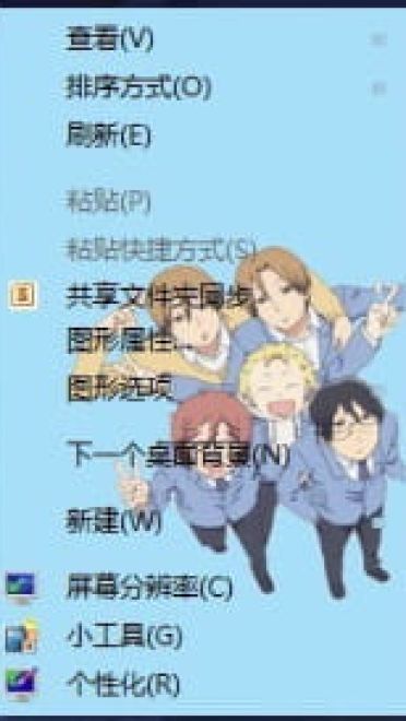 【win7主题】少年同盟 年轻真好！蓝色清新超治愈