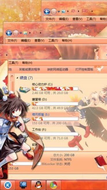 【win7主题】东方project 射命丸文 win7主题