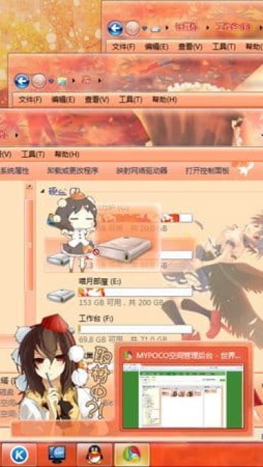【win7主题】东方project 射命丸文 win7主题
