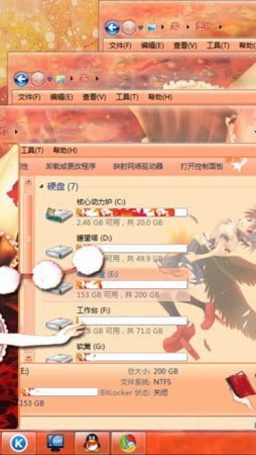 【win7主题】东方project 射命丸文 win7主题