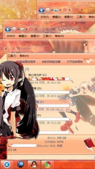 【win7主题】东方project 射命丸文 win7主题