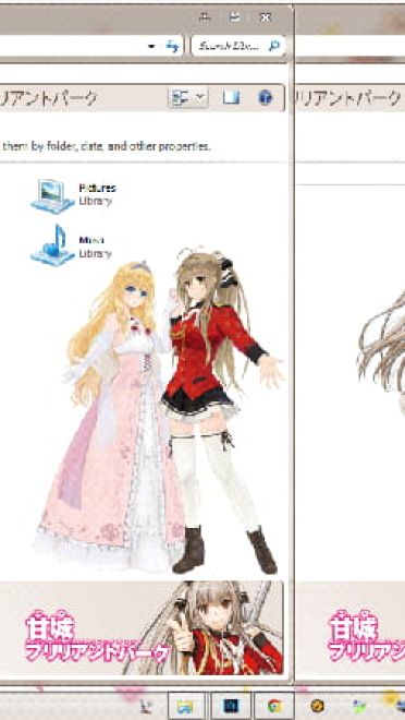 【win7主题】甘城辉煌乐园救世主