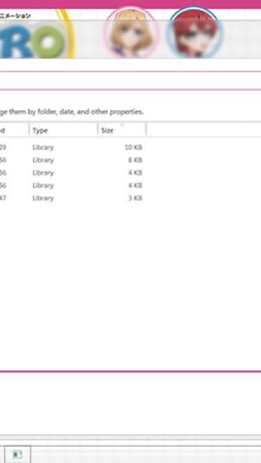 【win7主题】工作中的少女们 白箱 win7主题