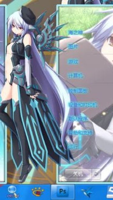 【win7主题】魔导巧壳 ?闇の月女神は导国で咏う