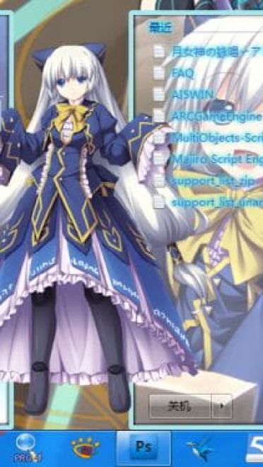 【win7主题】魔导巧壳 ?闇の月女神は导国で咏う