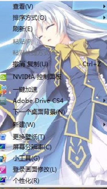 【win7主题】魔导巧壳 ?闇の月女神は导国で咏う