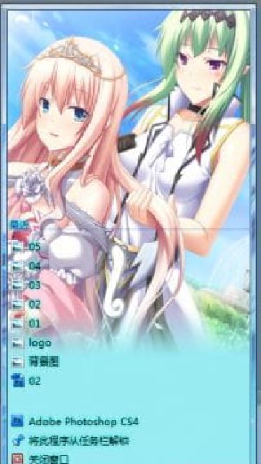 【win7主题】魔导巧壳 ?闇の月女神は导国で咏う