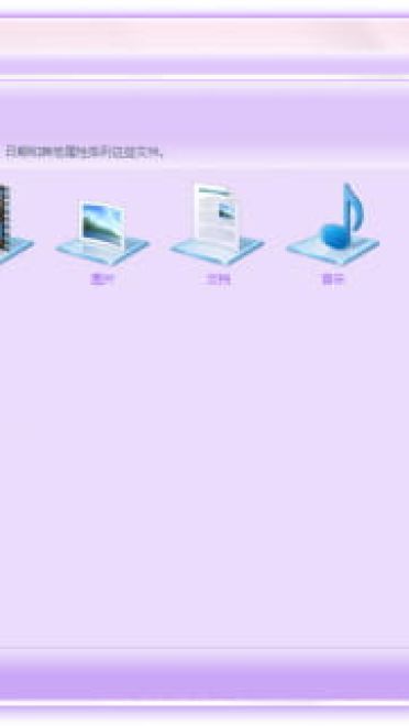 【萌娘资源】最初的萌王魔卡少女樱win7/XP电脑主
