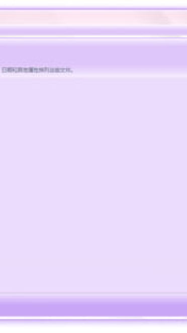 【萌娘资源】最初的萌王魔卡少女樱win7/XP电脑主