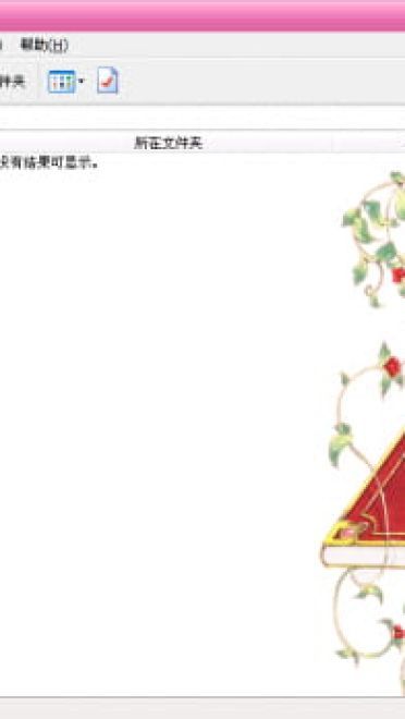 【萌娘资源】最初的萌王魔卡少女樱win7/XP电脑主