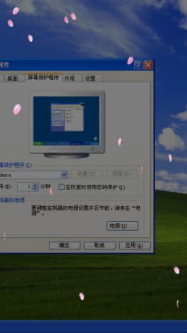 【萌娘资源】最初的萌王魔卡少女樱win7/XP电脑主