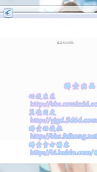 【win7主题】Tony大神XE插图电脑主题 福利 萌娘资